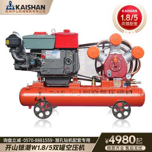 矿山空压机柴动/电动W-1.8/5活塞机W-2.8/5压缩机高压