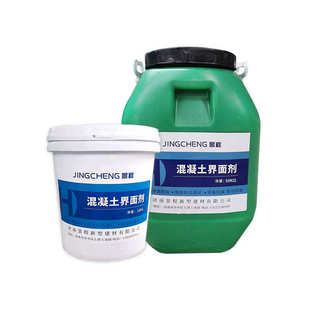 907新旧混凝土界面剂乳液 瓷砖拉毛墙体墙固石膏专用渗透型界面剂