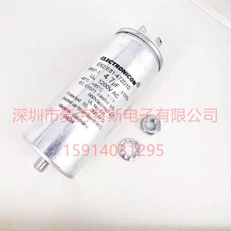 原装 E12.D78-402000 20UF 280V 35*78 ELECTRONICON 薄膜电容器
