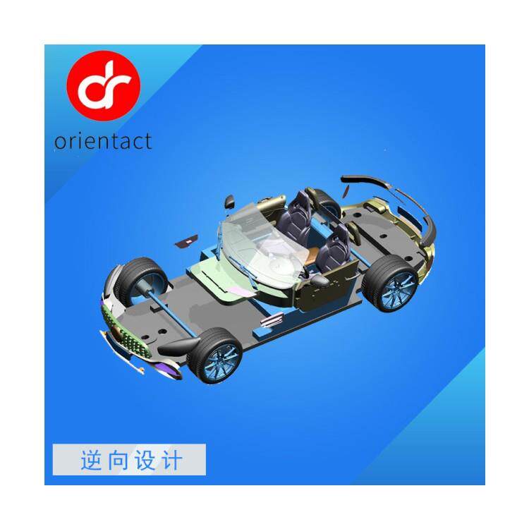 3d打印模型手板设计制作 快速成型逆向抄数 抄数绘图 逆向产品
