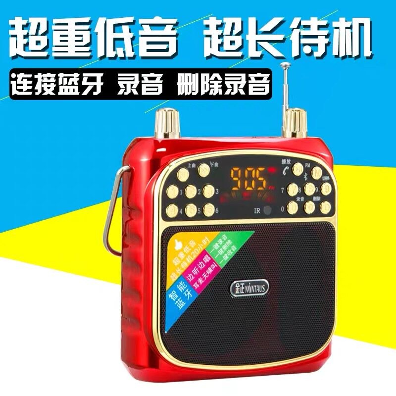 手提广场舞音响便携式小型迷你手提音箱户外蓝牙低音炮AR