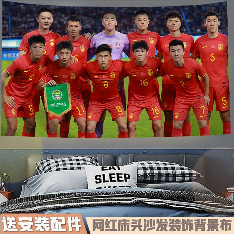 中国国足足球明星武磊球迷粉丝应援旗帜海报宿舍墙上装饰墙布挂毯