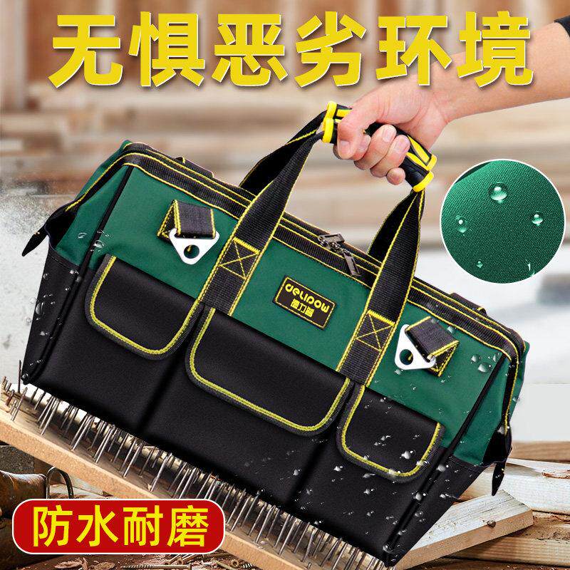 德力普工具包电工专用挎包多功能大容量结实木工男维修手提帆布包