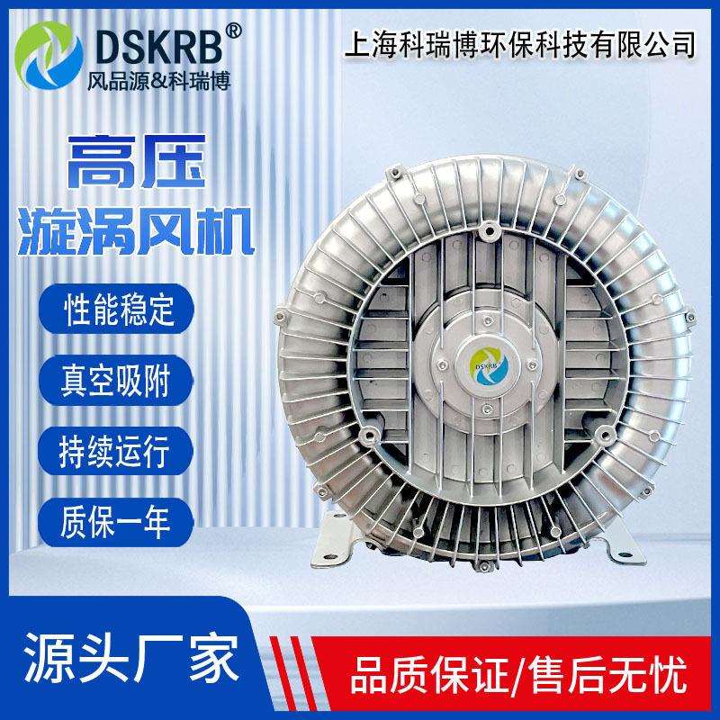 批量2PB310A110.7kw预缩定型机配套压风机自动拉布机用鼓风机