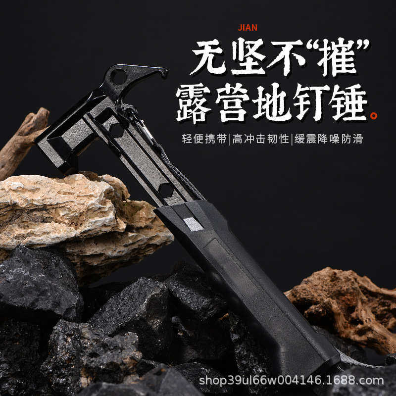 户外高碳钢多功能锤子露营帐篷地钉锤家用榔头天幕固定锤方头锤,户外/登山/野营/旅行用品,露营灯罩/露营灯配件,淘宝优惠券,粉丝福利购,淘宝优惠卷