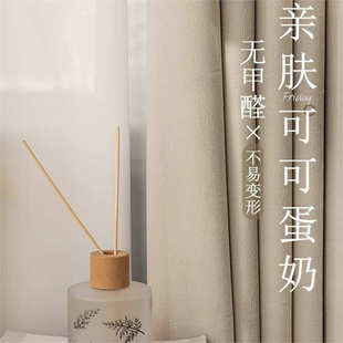 送定型雪尼尔遮光窗帘现代简约提花加厚轻奢北欧纯色成品双门幅布