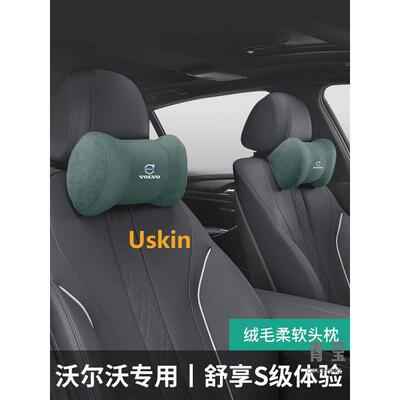 适用沃尔沃60 汽车头枕护颈枕90 40 60 90腰靠护腰车内饰
