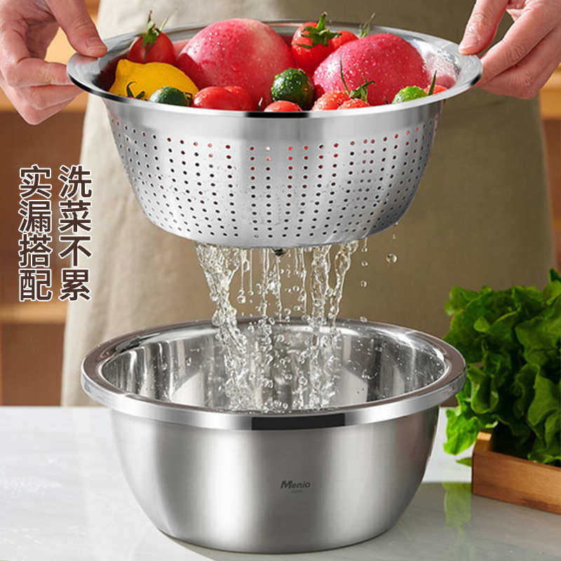明爵食品级滤水不锈钢304沥水篮套装家用加厚和面洗菜盆子漏汤盆,餐饮具,洗菜盆/沥水篮/漏水筛,淘宝优惠券,粉丝福利购,淘宝优惠卷