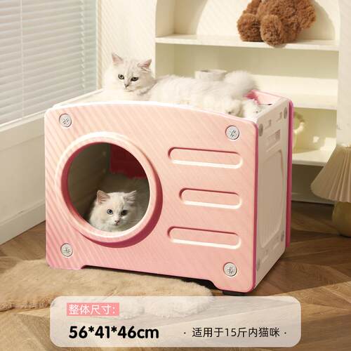正品猫窝四季用季猫夏屋防雨防房子猫咪封通闭式安全感流晒浪猫户
