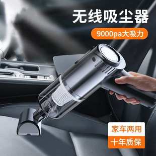 大功率家用吸尘器 车载吸尘器汽车用品无线手持小型吸尘器便携式