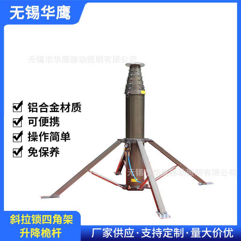 厂家四角架AKZF7-215-1500-6000斜拉锁四角架升降桅杆