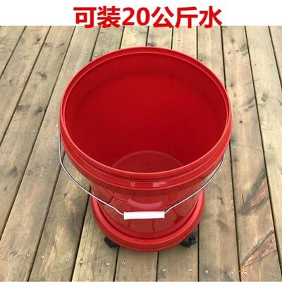 20升食品级塑料桶带盖子加厚密封化工桶机油桶油漆桶带滑轮子垃圾