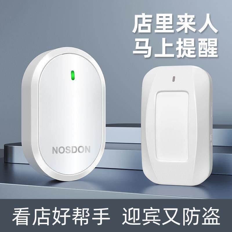 分体门铃欢迎光临感应器店铺进门迎宾器家用红外线报警器感应门磁