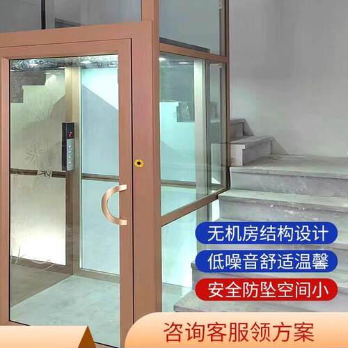 家用电梯别墅自建房覆式室内外二三四五层小型