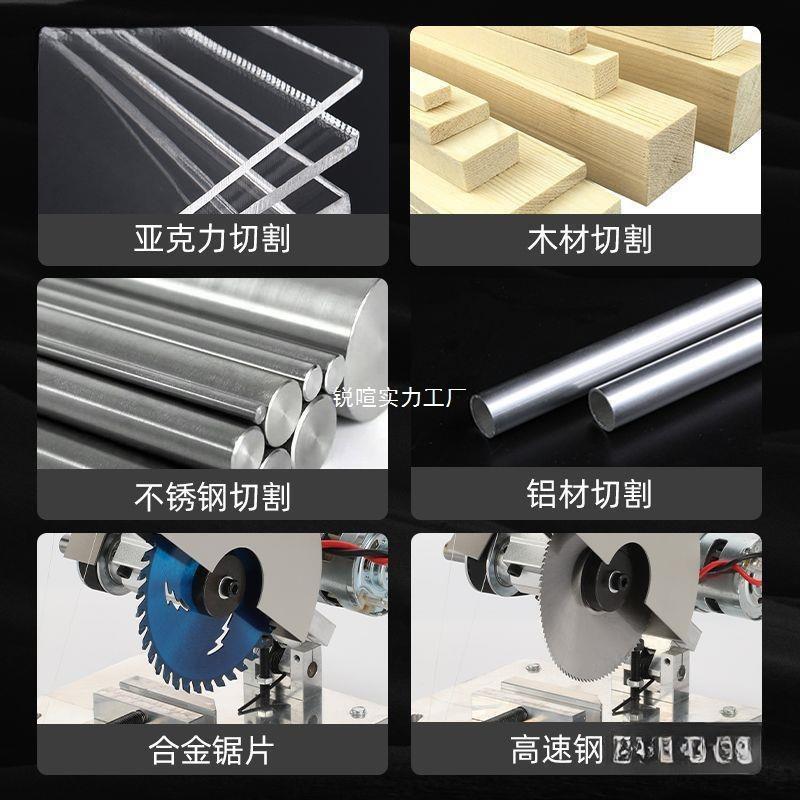微型切割机迷你小型台式45度家用木工高精度亚克力铝合金切割机
