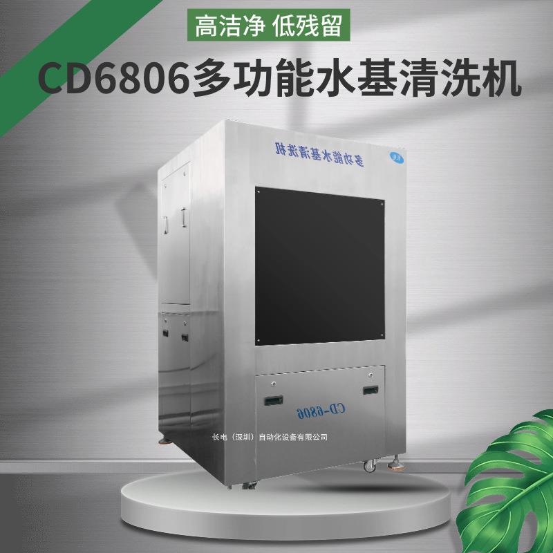 供应电动钢网清洗机smt贴片钢网清洗机网板清洗机气动钢网清洗机