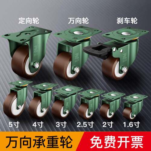 静音转万向轮脚轮高承重轮子丝杆转向轮滑轮m8m10m12定向实心脚轮