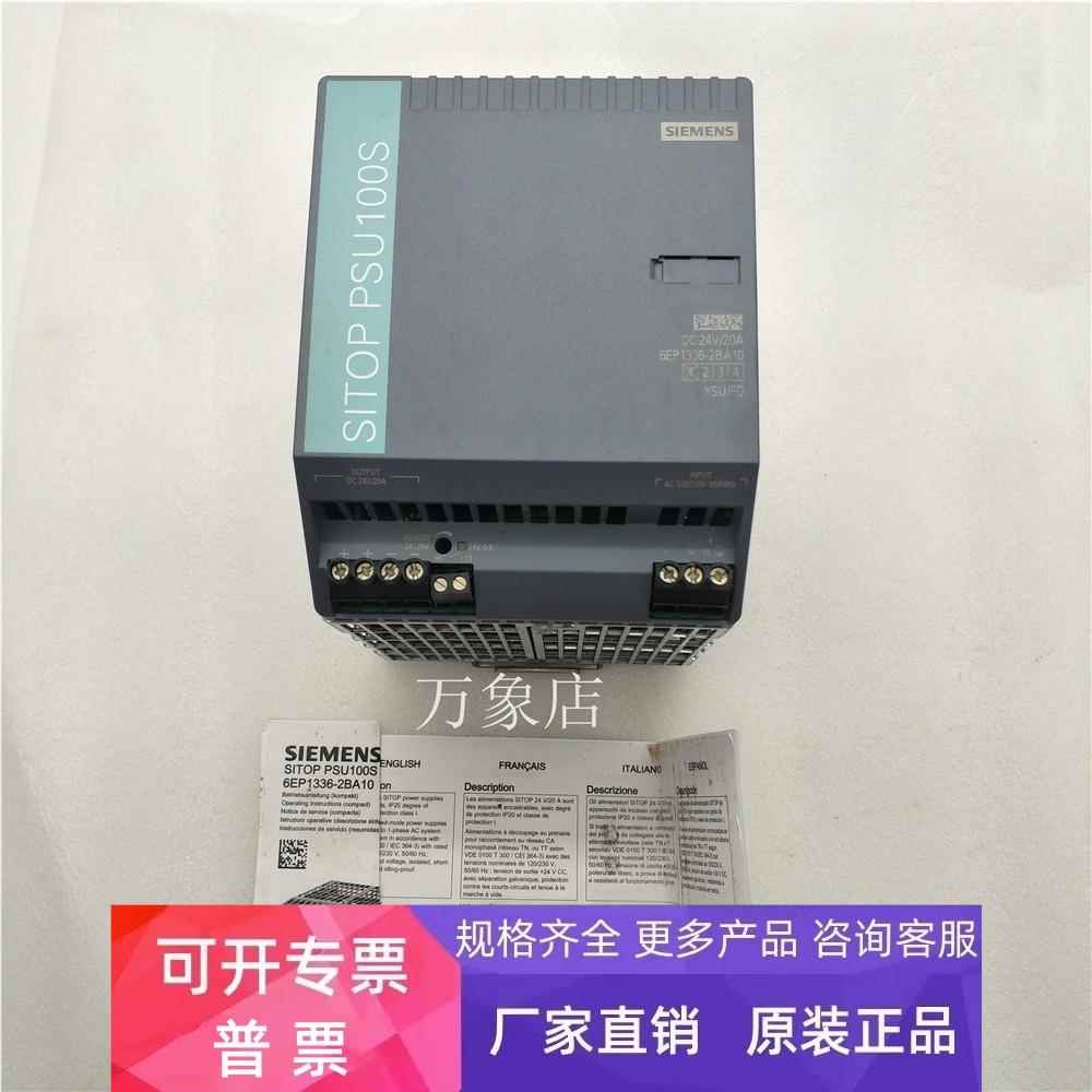 SITOP电源 6EP 1336-2BA10 全新 PSU100S 实拍 6EP1336-2BA10