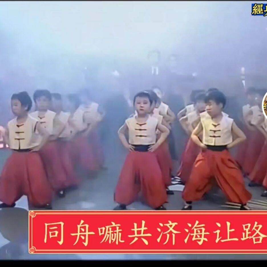儿童众人划桨开大船舞蹈服阿宝喜庆表演服幼儿园王小二服装民国风