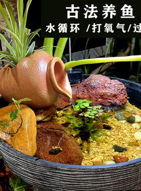古法养鱼水循环过滤流水罐子祥云纹理罐子摆件水缸造景装饰流水器