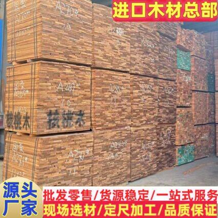 核桃木原木板材核桃木直拼板非洲核桃木美国黑胡桃仿料板材