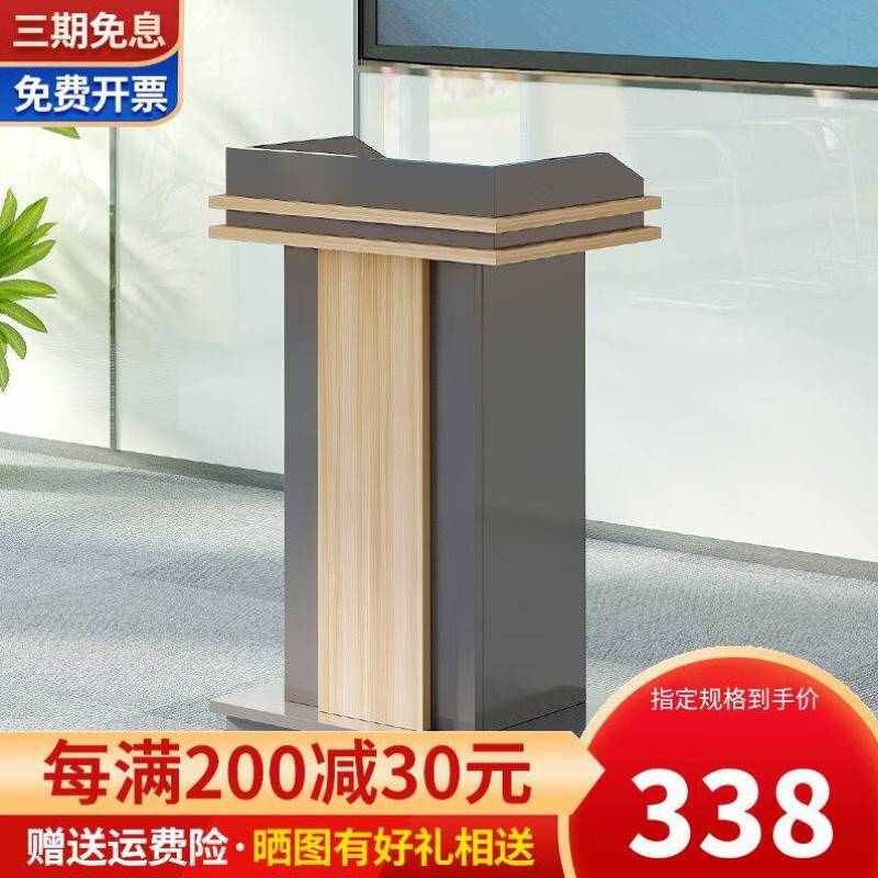喜伯莱收银台挡板演讲台讲台桌酒店迎宾台接待台发言台培训台高级