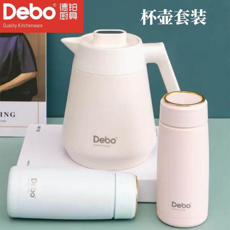 德铂DEP-771萨琳娜杯壶套装316不锈钢保温杯保温壶保温杯壶两件套