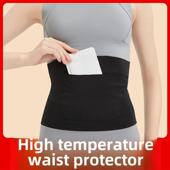 火山口护腰带兜可放暖宝宝暖腹带暖腰宝暖宫腰带双面含兜冬季 护腰