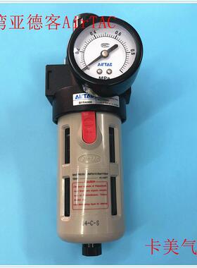 装台湾亚德客AirTC气动调压过滤器BF原R4A0001油水分离减压阀