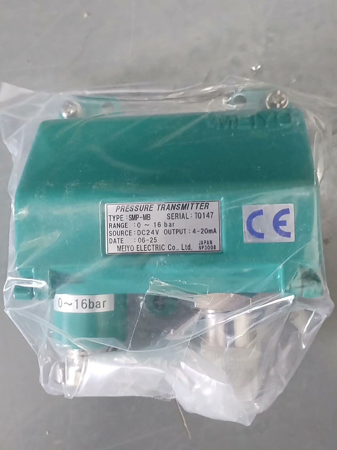 明阳压力变送器SMP-MB，0-16bar，DC24V供电，