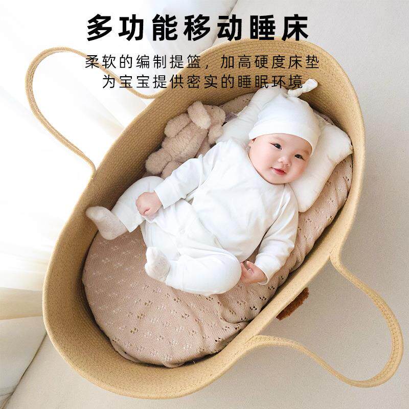 婴儿提篮便携式外出手提篮宝宝摇篮新生儿睡篮出院篮子安全睡篮床