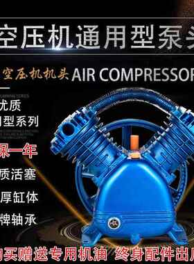 空压机机头双缸三缸气泵机头泵头0.6/80.9/81.0/8活塞空压机头