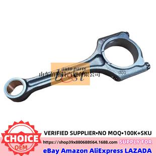 235102E420 2E420 23510 2E410适用现代起亚发动机连杆总成23510