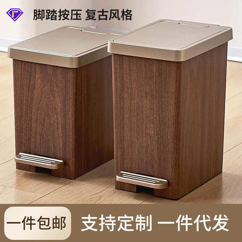 新中式垃圾桶木纹高颜值家用客厅厕所厨房高档日系带盖脚踏大容量