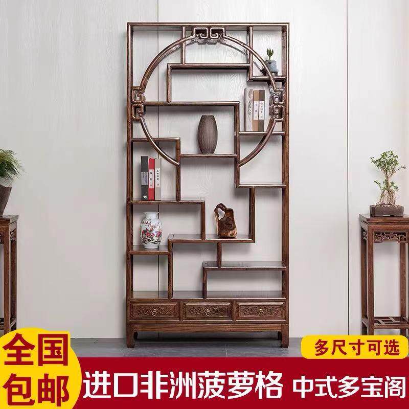 新中式博古架实木家用客厅仿古隔断展示柜置物茶叶架子现代简约