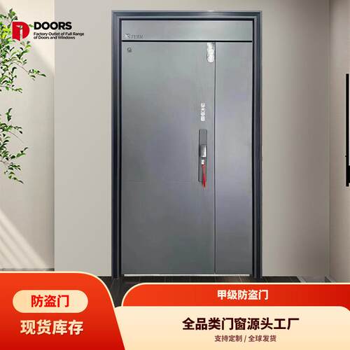 十公分超甲级门入户防盗门防盗入户隔音门JY003元梦之星Z子母门