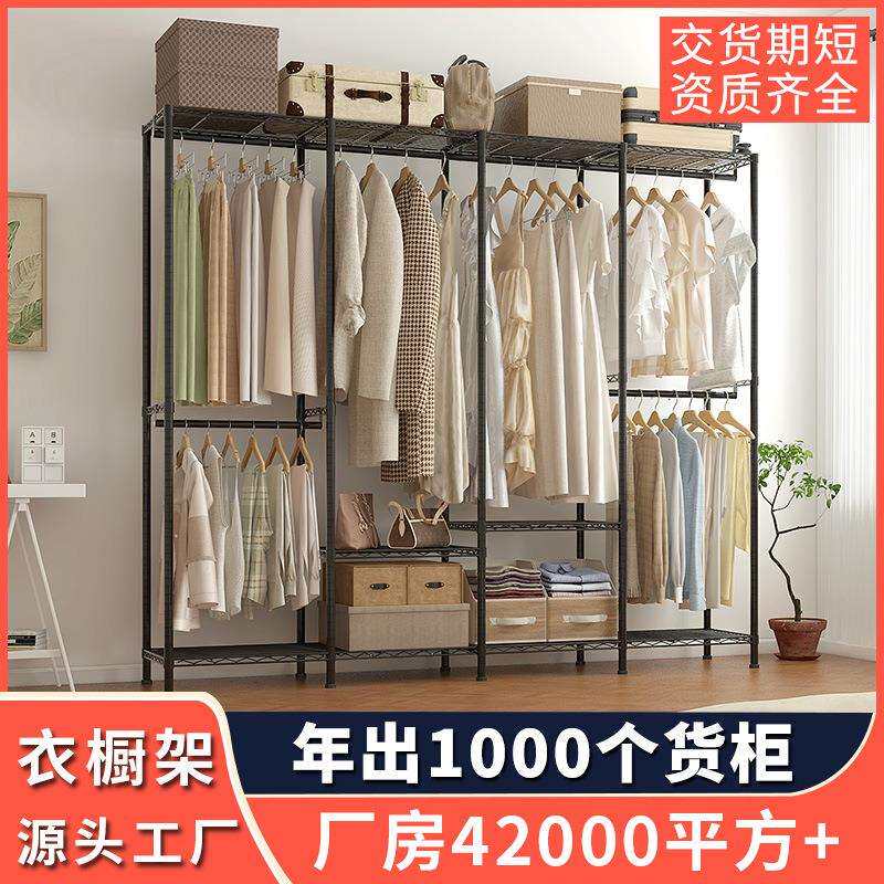 川井开放式衣服收纳架全钢架结构加厚管径家用卧室简易衣橱置物架图片