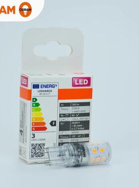 欧司朗LE-2D灯珠W/G9插脚DIM控硅调可光高3压20V高亮水晶吊灯光源