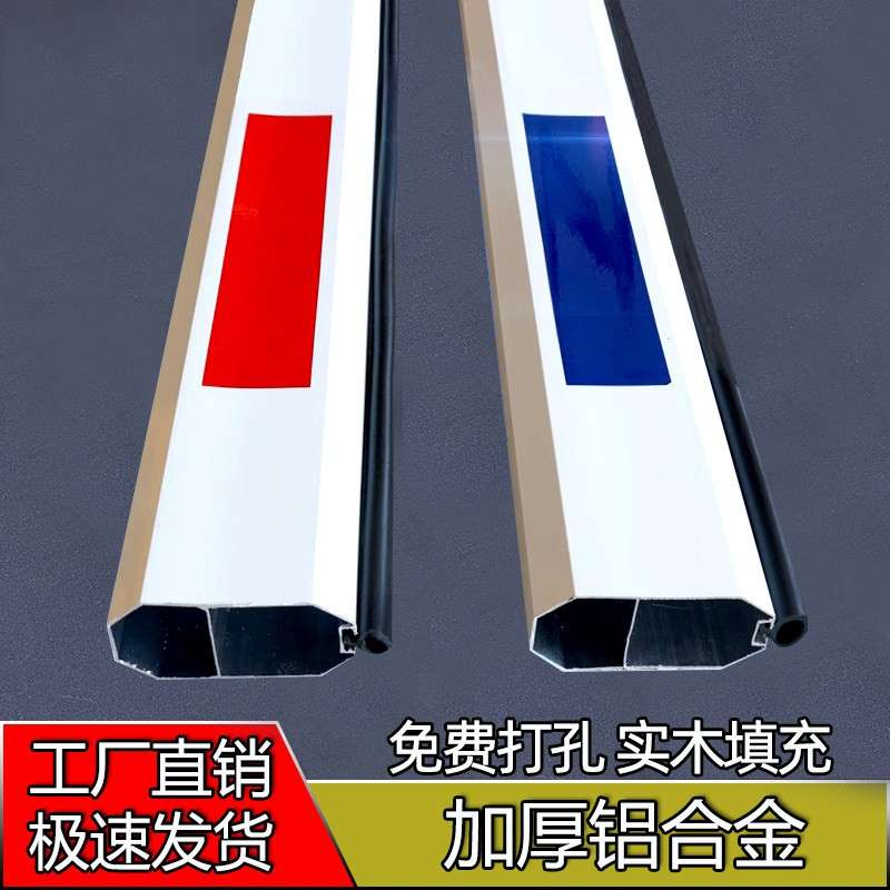 100*45mm带防砸胶条道闸杆八角杆挡车杆升降杆停车场小区门口栏杆