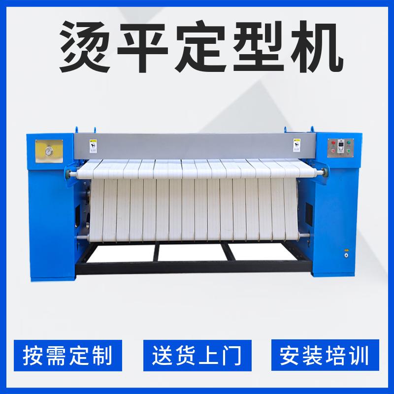 床被罩烘面干蒸汽熨烫机服装工料HW-TS200业烫平机布料烫平防单褶