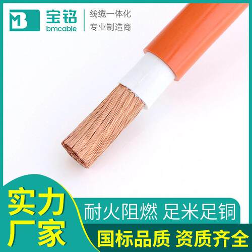 国标芯新能源汽车EV压电缆无氧铜电动汽车EV非屏蔽线缆定制