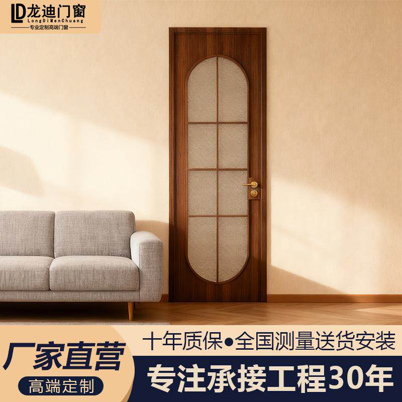 宋氏美学中古风胡桃木卫生间门卧室玻璃浴室厨房厕所洗手间平开门