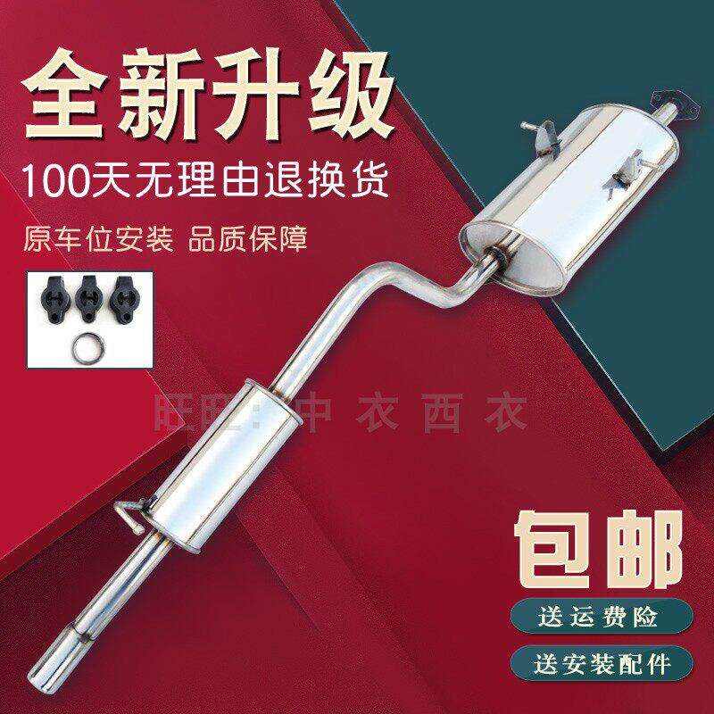 五菱荣光汽车排气管筒加长小卡三元不锈钢消音音器6407加厚送配件