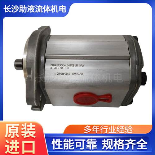耐高温氟橡胶密封齿轮泵ALP2A-D-50-FG-V航空齿轮泵