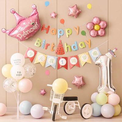 Standing aluminum foil balloon birthday party decoration
