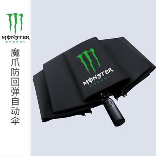 高档魔爪自动伞女晴雨雨两g男士 收缩折叠防晒用黑胶遮阳伞定制loo