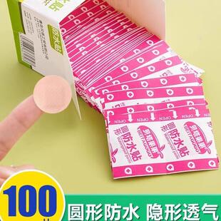 Mini Round Small Bandages, Invisible Waterproof Adhesive Pla