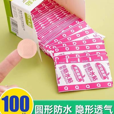 Mini Round Small Bandages, Invisible Waterproof Adhesive Pla