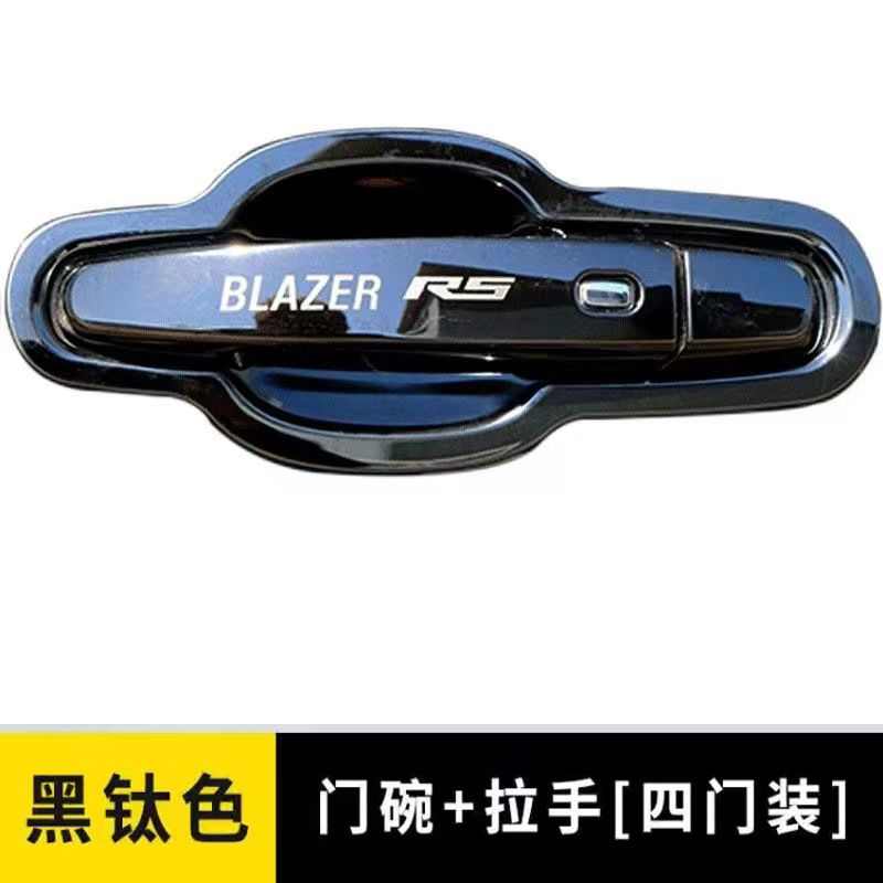 适用于雪佛兰探界者门碗拉手开拓者门把手贴不锈钢保护套改装饰外