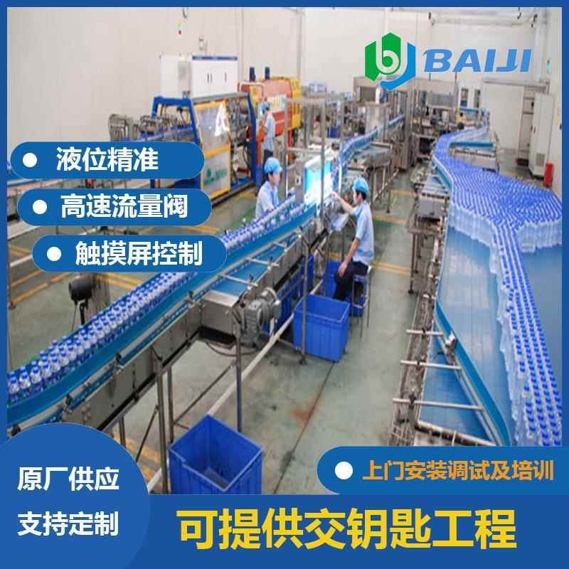 小型矿泉水生产线 饮用水灌装设备厂家 全自动常压灌装机